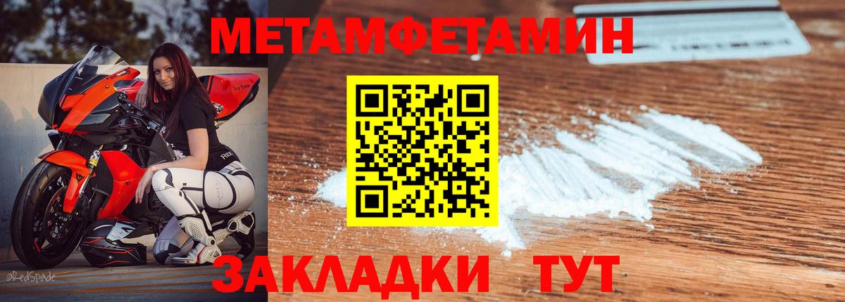Amphetamine Розовый  Вход с VPN  АМФ  Краснотурьинск 