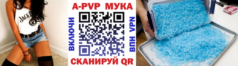 А ПВП СК КРИС  Краснотурьинск 