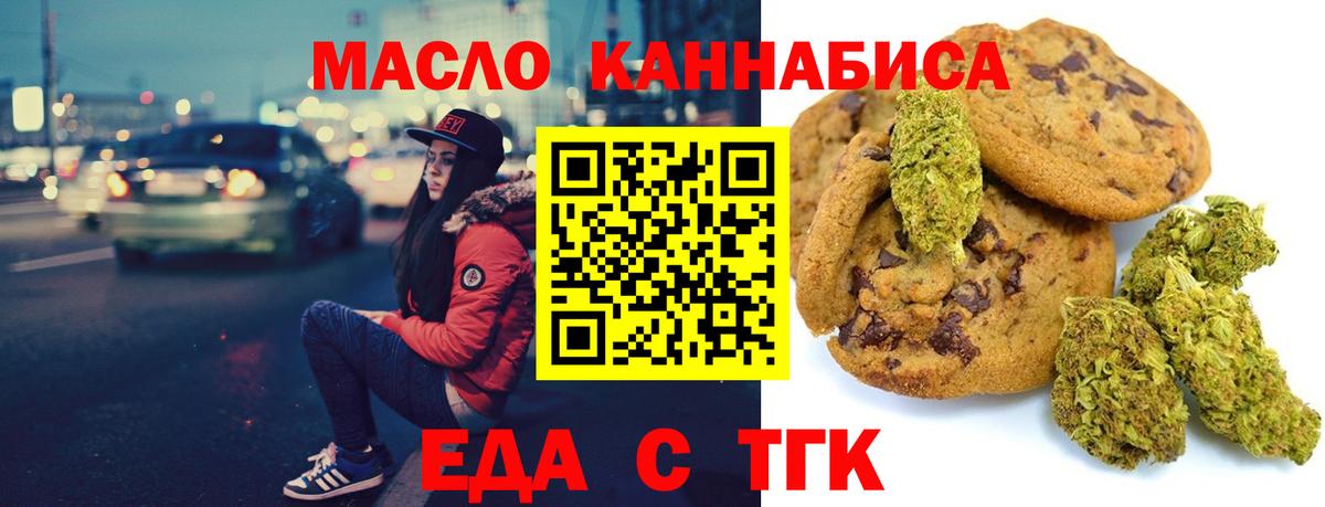 Гашиш  Краснотурьинск  Бошки Шишки  Меф   ГАШИШ  Вход с VPN  Кокаин 