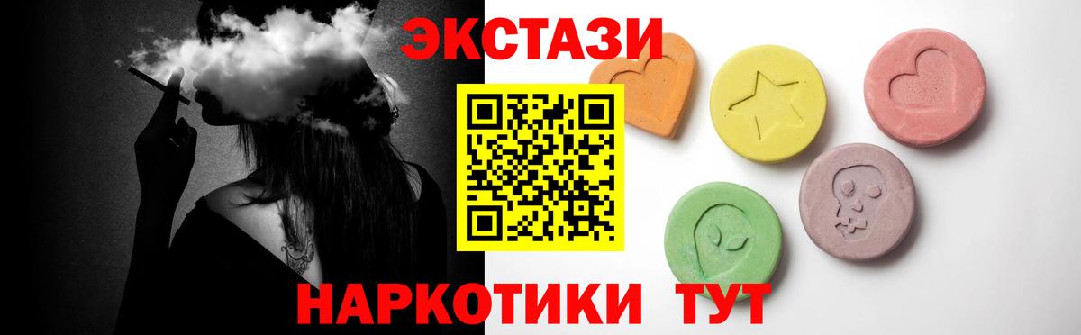 Краснотурьинск  ЭКСТАЗИ Philipp Plein  где купить   Вход с VPN  Экстази VHQ 