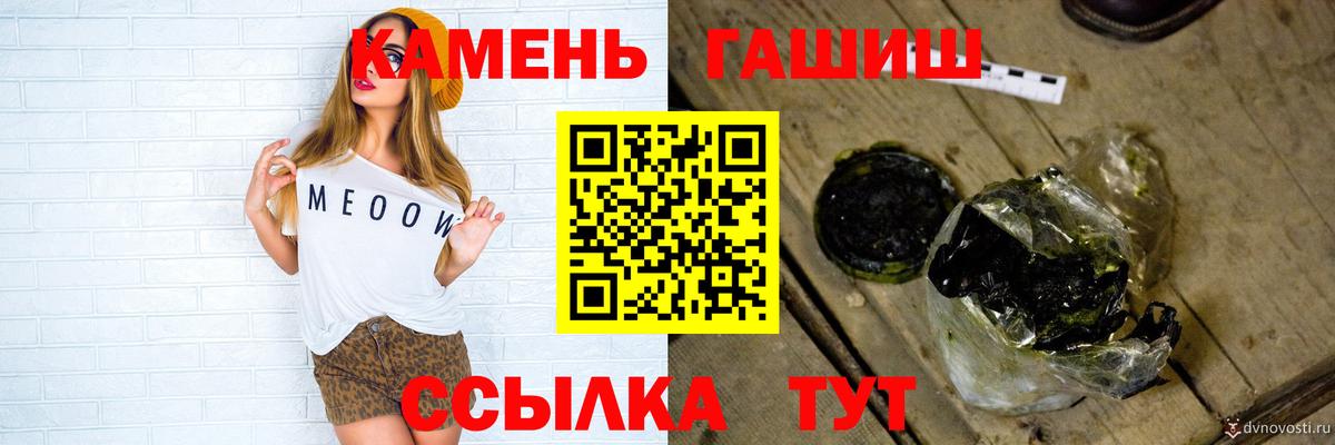 Гашиш 40% ТГК Краснотурьинск