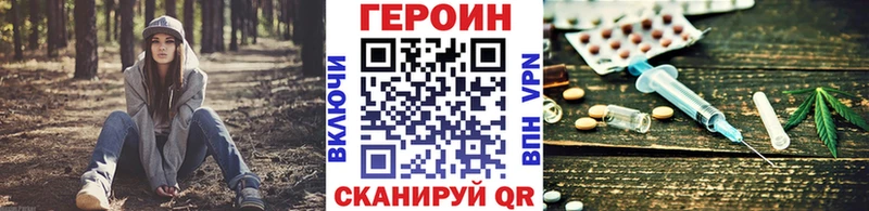 хочу   Краснотурьинск  ГЕРОИН хмурый 