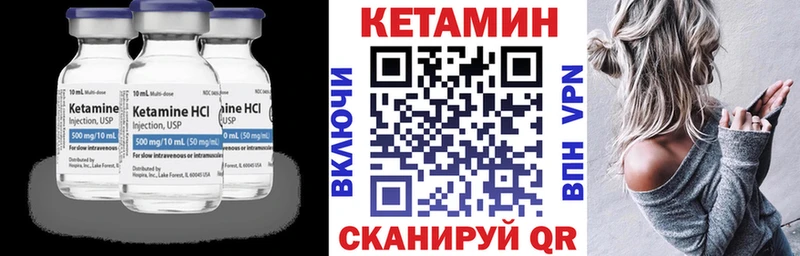 наркотики  Краснотурьинск  Кетамин VHQ 