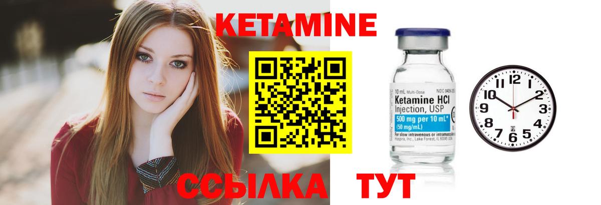 КЕТАМИН VHQ  МЕГА онион  Краснотурьинск  Вход с VPN 