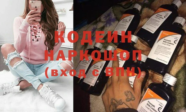 мескалин Алексин