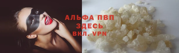 мескалин Алексин
