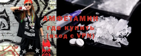 спайс Алексеевка