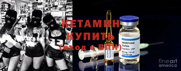 мескалин Алексин