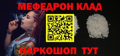 MESCALINE Обнинск