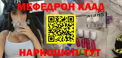 метамфетамин Партизанск
