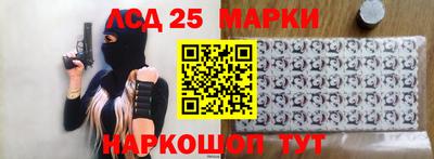 синтетический гашиш Обь