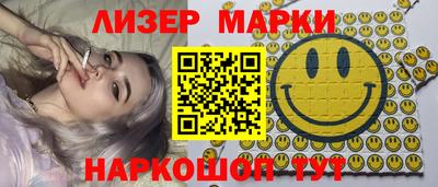 MESCALINE Обнинск