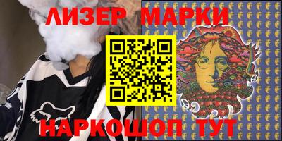 MESCALINE Обнинск