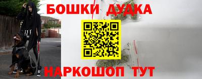 MESCALINE Обнинск
