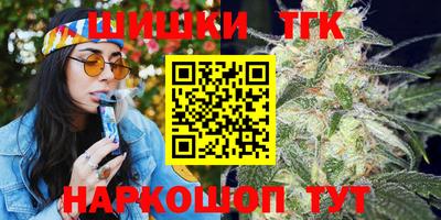 синтетический гашиш Обь