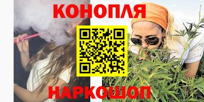 MESCALINE Обнинск