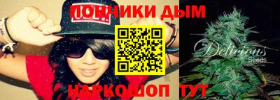 синтетический гашиш Обь