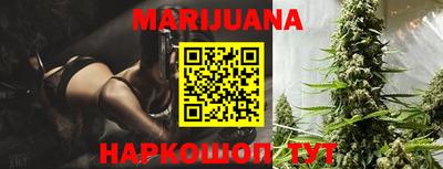 синтетический гашиш Обь