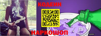 MESCALINE Обнинск