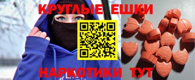 меф Первоуральск