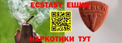 синтетический гашиш Обь