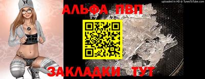 синтетический гашиш Обь