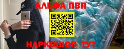 Альфа ПВП Нягань