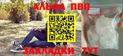 Альфа ПВП Нягань