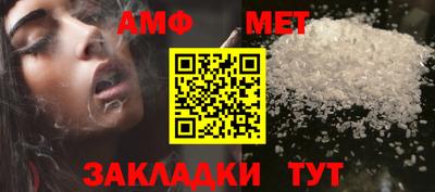 меф Первоуральск
