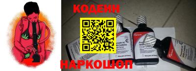 MESCALINE Обнинск
