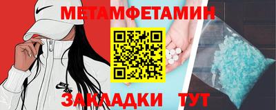 синтетический гашиш Обь