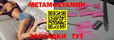 скорость Пенза