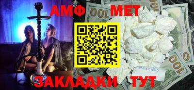 синтетический гашиш Обь