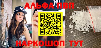 бутират Тара