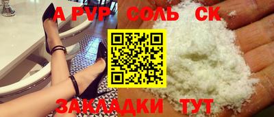 MESCALINE Обнинск