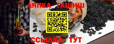 синтетический гашиш Обь