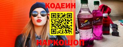 синтетический гашиш Обь