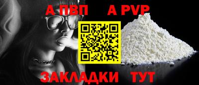 Альфа ПВП Нягань