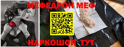 MESCALINE Обнинск