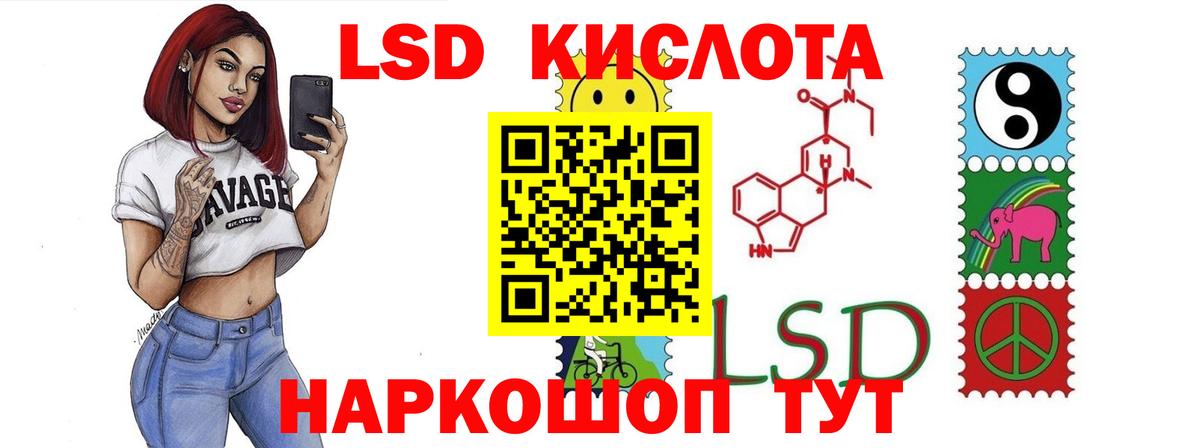 LSD-25 экстази ecstasy Краснотурьинск