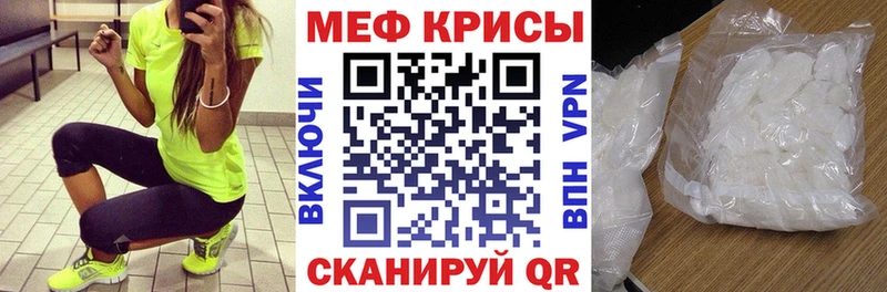 цена наркотик Краснотурьинск Мефедрон mephedrone
