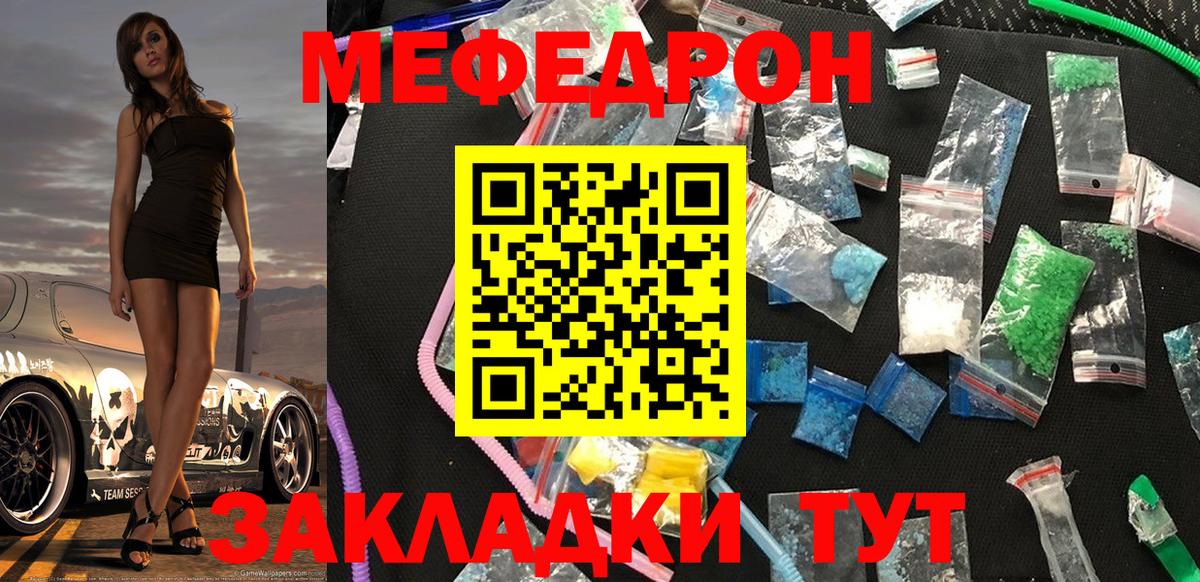 Меф кристаллы Краснотурьинск