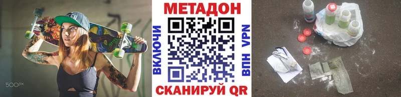 гидра маркетплейс  закладка  Краснотурьинск  МЕТАДОН VHQ 