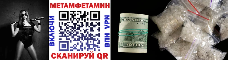Метамфетамин винт  купить   ссылка на мегу ТОР  Краснотурьинск 