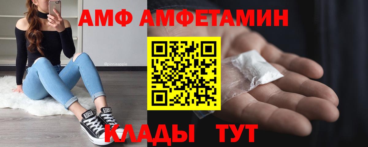 Метамфетамин пудра Краснотурьинск