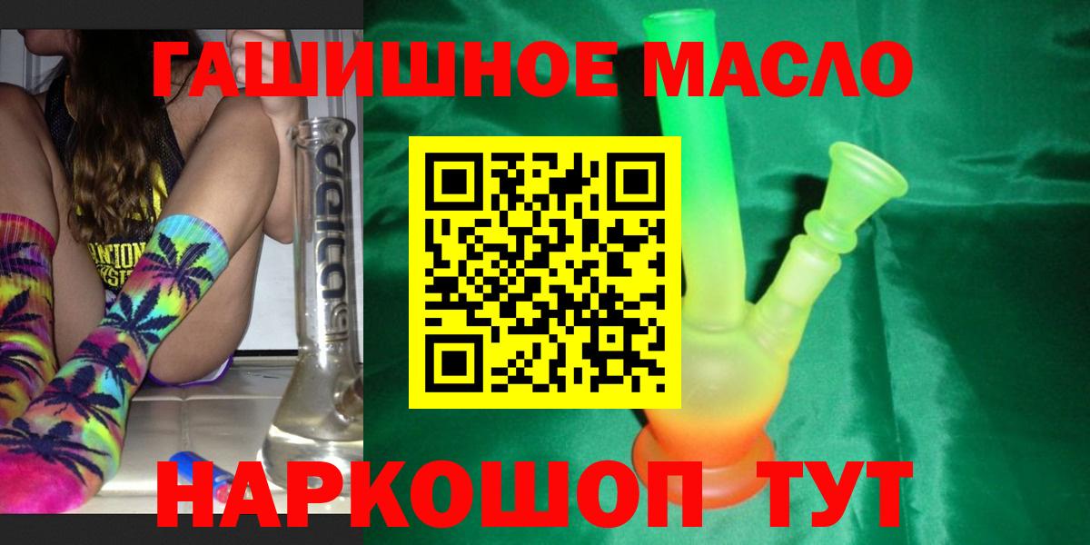 Дистиллят ТГК Wax  где можно купить   Краснотурьинск  Вход с VPN 
