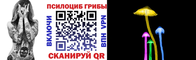 ОМГ ОМГ ссылки  Краснотурьинск  Псилоцибиновые грибы мухоморы 