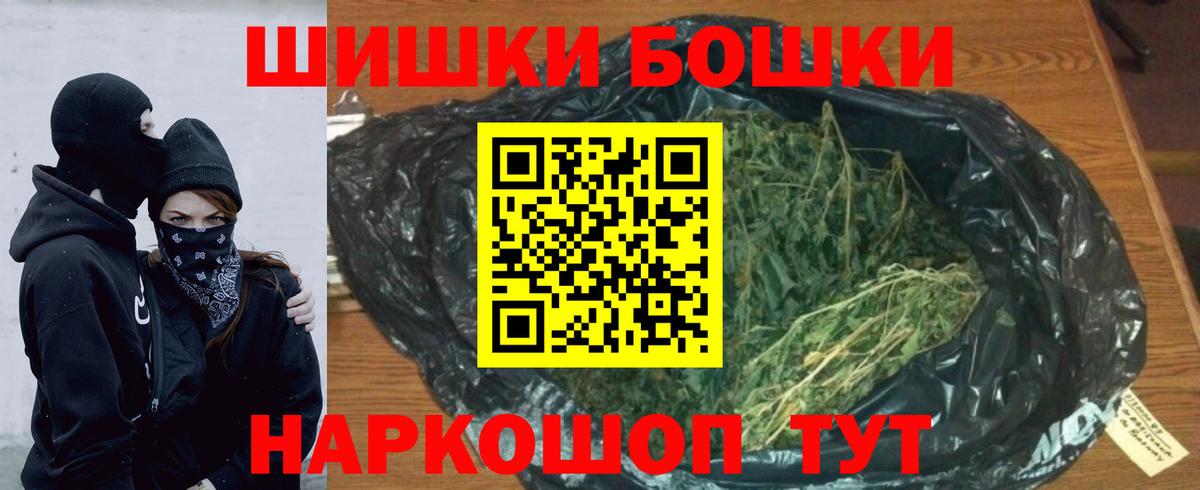 Бошки марихуана индика Краснотурьинск