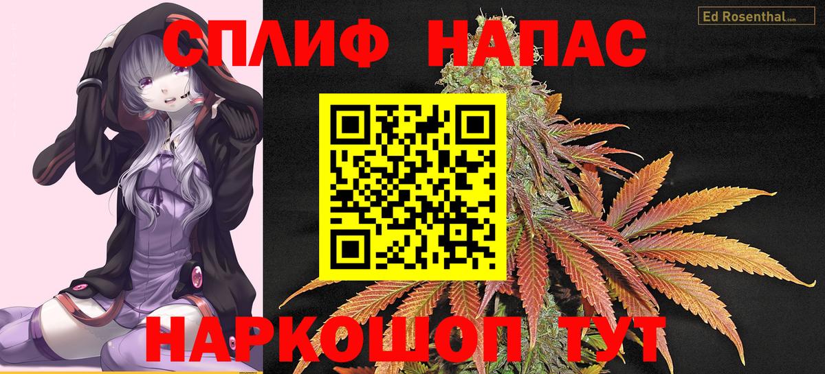 МАРИХУАНА ГИДРОПОН  Конопля Amnesia  Каннабис LSD WEED  Шишки марихуана VHQ  Вход с VPN  Краснотурьинск 